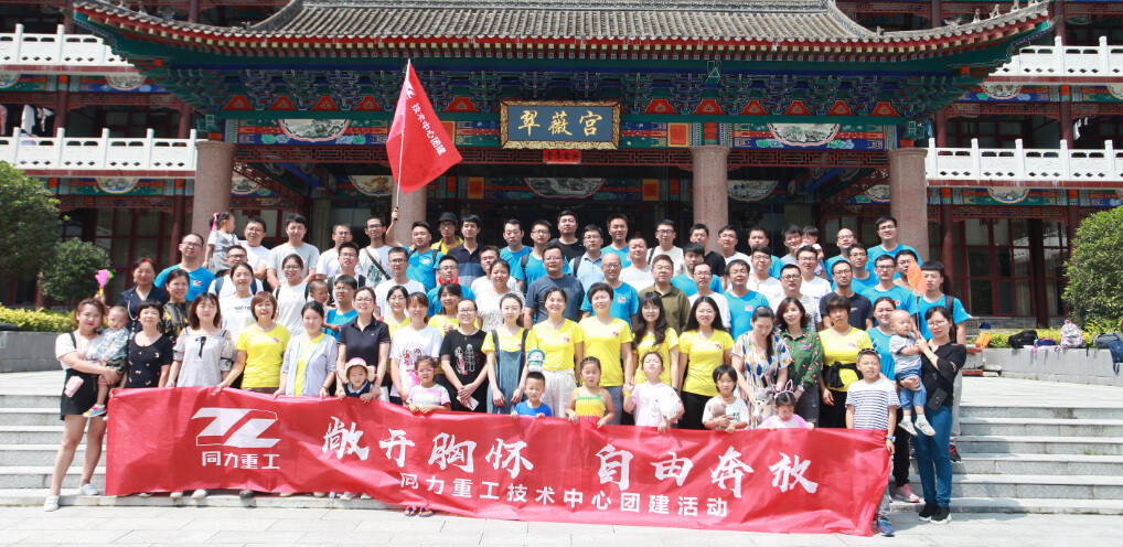 pg官方首页重工