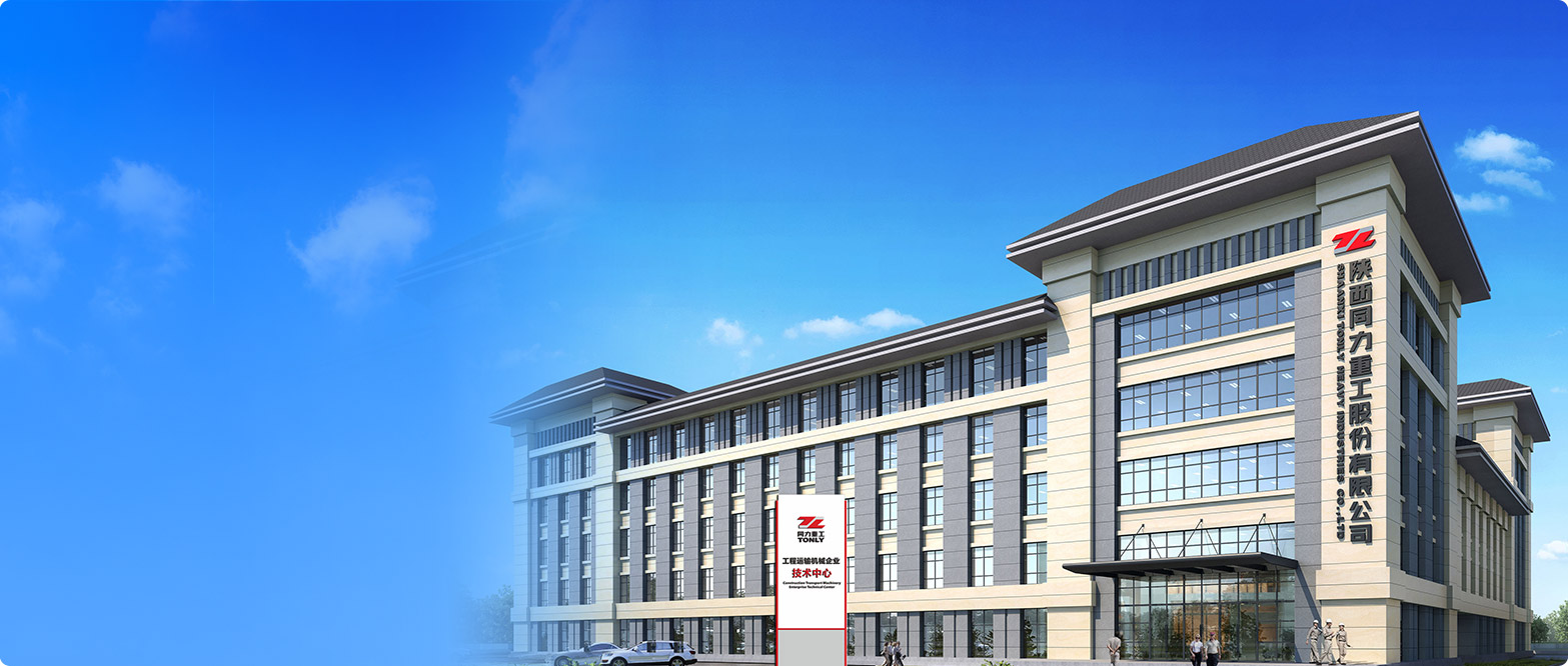 pg官方首页重工