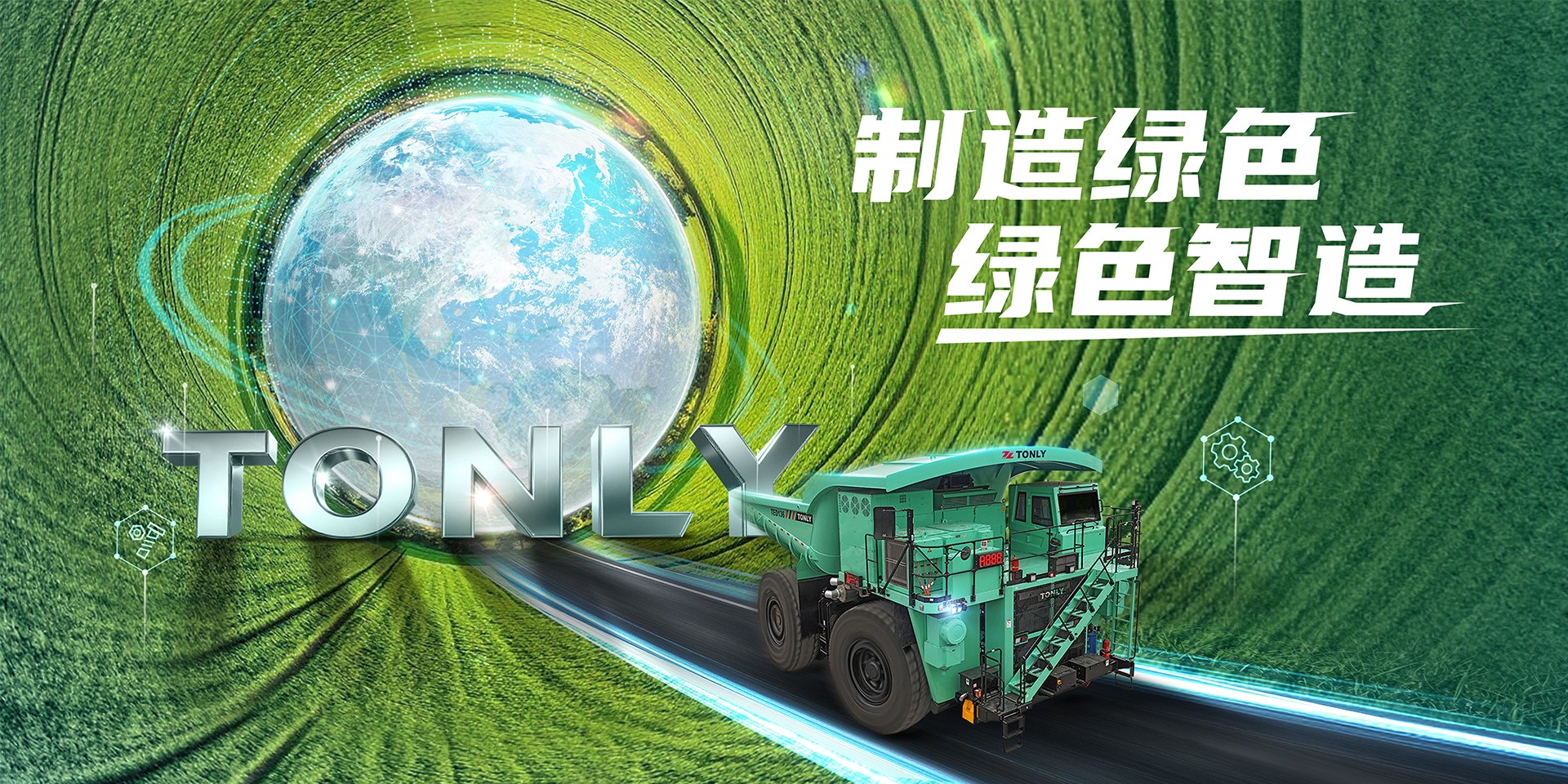 pg官方首页重工